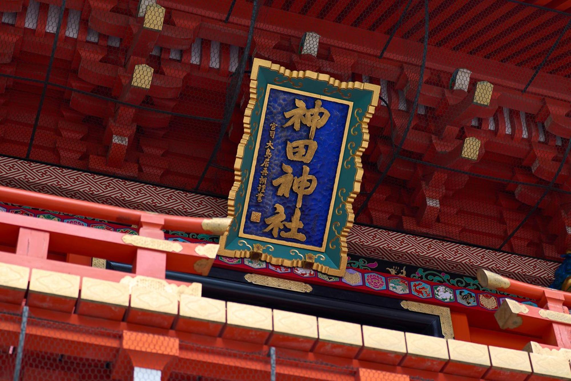 Hotel Resol Stay Akihabara Tōkyō Extérieur photo