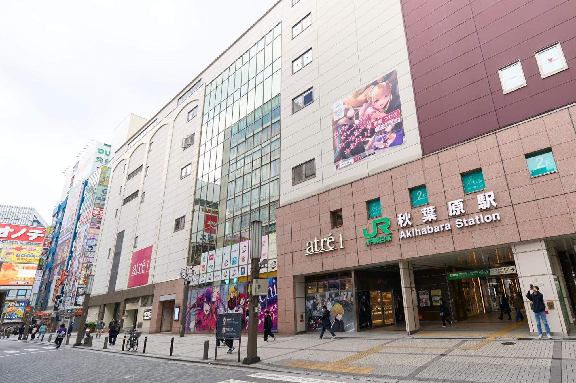 Hotel Resol Stay Akihabara Tōkyō Extérieur photo