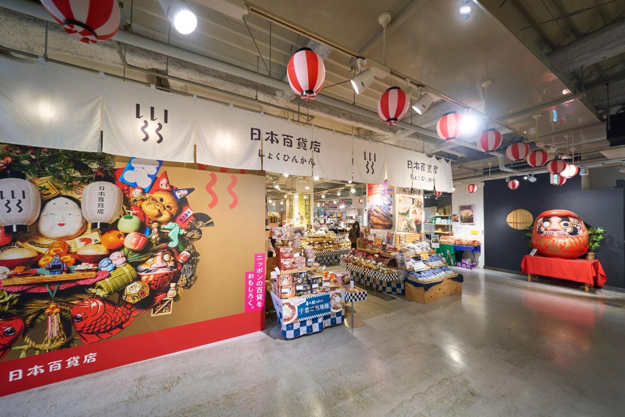 Hotel Resol Stay Akihabara Tōkyō Extérieur photo