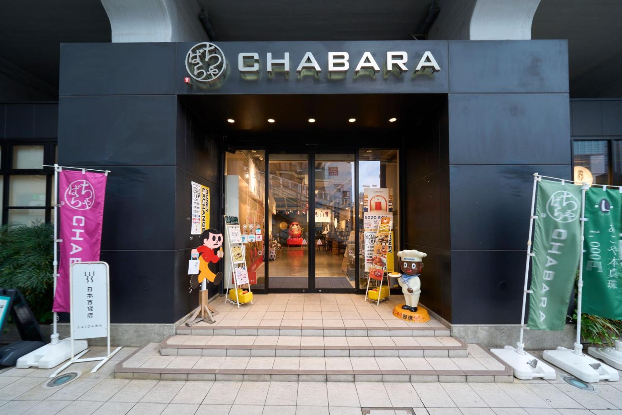 Hotel Resol Stay Akihabara Tōkyō Extérieur photo